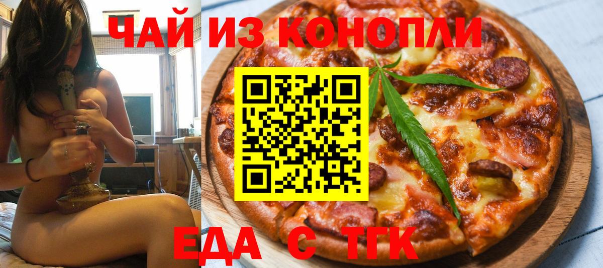 Canna-Cookies марихуана  Вход с VPN  Тулун 