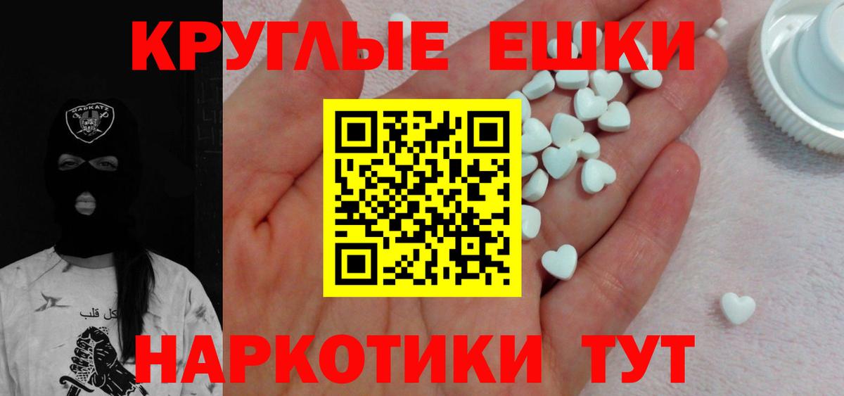 нарко площадка официальный сайт  Ecstasy диски  Вход с VPN  Тулун  ЭКСТАЗИ 