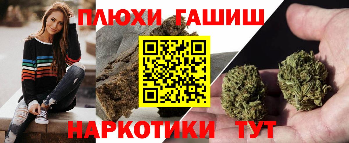 Тулун  Гашиш Изолятор  Вход с VPN  ГАШИШ Premium 
