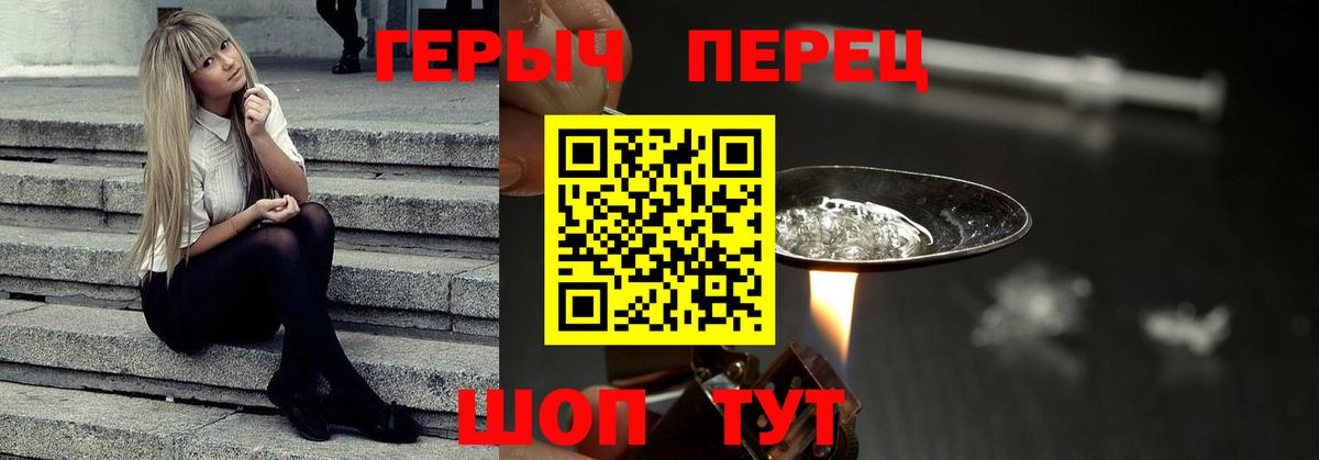 Меф мяу мяу Тулун