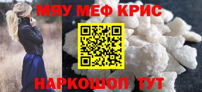 метамфетамин Нарткала