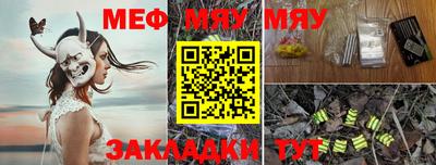 mdpv Нальчик