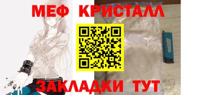 героин Наро-Фоминск
