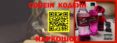 метамфетамин Нарткала
