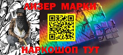 героин Наро-Фоминск