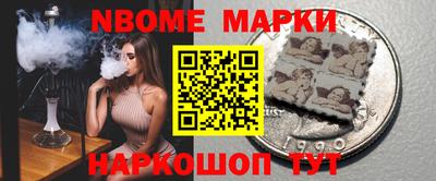 героин Наро-Фоминск