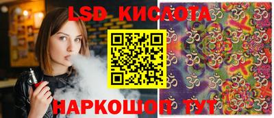 героин Наро-Фоминск