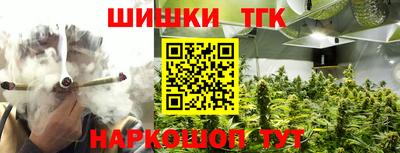 героин Наро-Фоминск