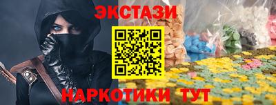 метамфетамин Нарткала