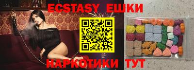 метамфетамин Нарткала