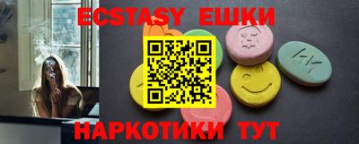 метамфетамин Нарткала