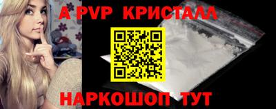 героин Наро-Фоминск