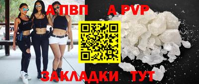 mdpv Нальчик