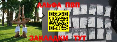 героин Наро-Фоминск