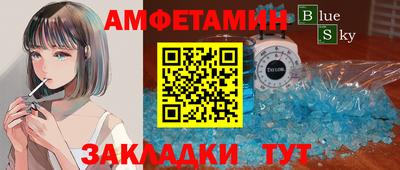 метамфетамин Нарткала
