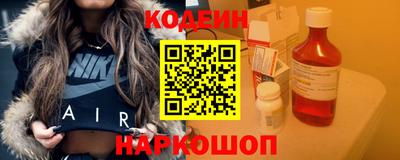 метамфетамин Нарткала