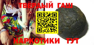 метамфетамин Нарткала