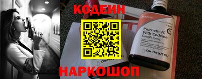 метамфетамин Нарткала