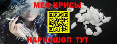 метамфетамин Нарткала