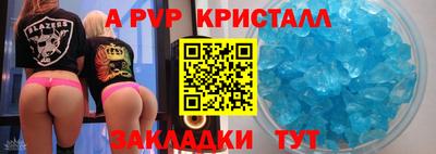 метамфетамин Нарткала