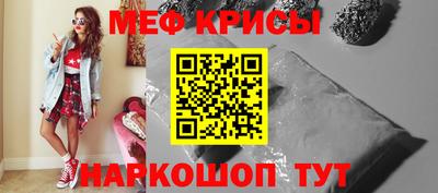 метамфетамин Нарткала