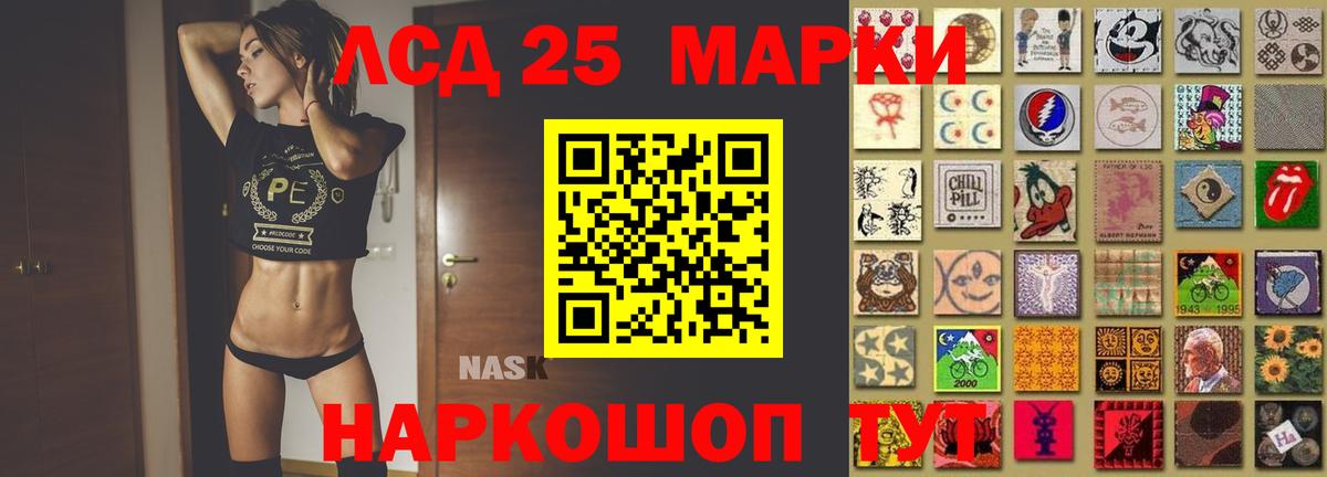 Тулун  LSD-25 экстази кислота  LSD-25 экстази ecstasy  Вход с VPN 