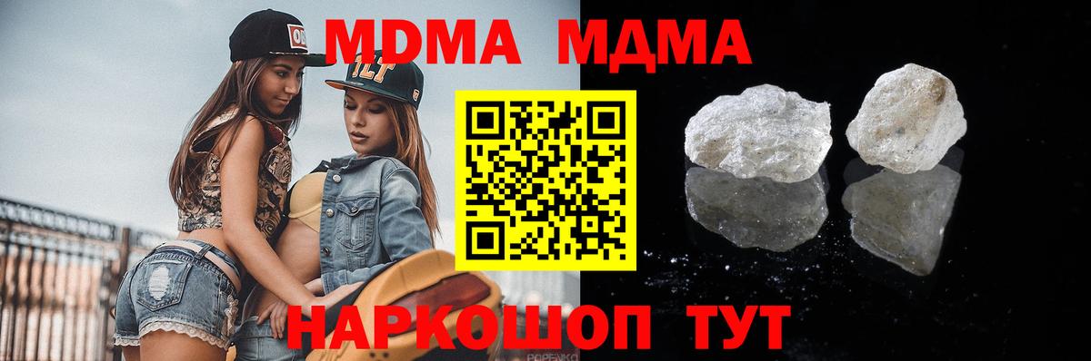 МДМА VHQ Тулун