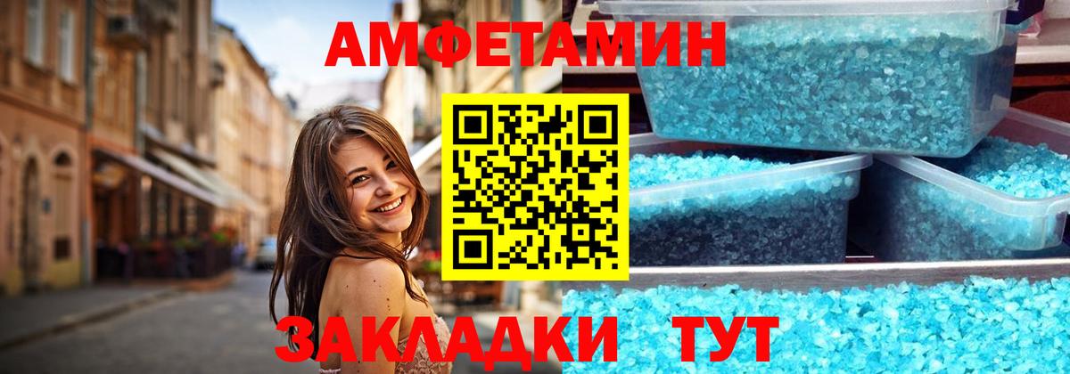 Метамфетамин  Вход с VPN  Тулун  Метамфетамин Methamphetamine 