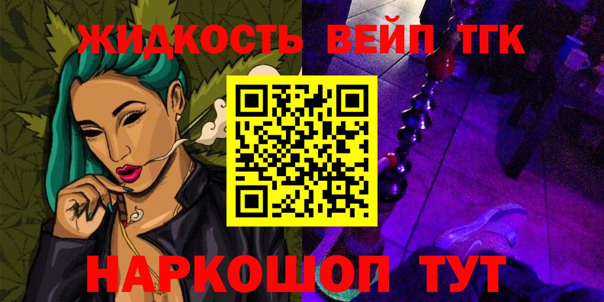 ТГК концентрат Тулун