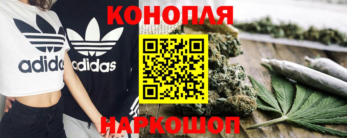 Марихуана Amnesia  Шишки марихуана MAZAR  Бошки Шишки конопля  Канабис марихуана  Вход с VPN  Тулун 